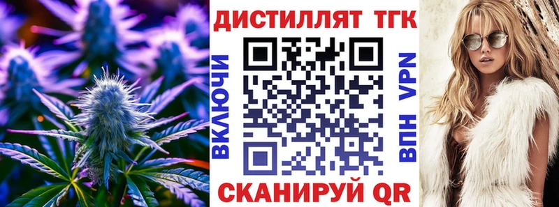 маркетплейс Telegram  mega ССЫЛКА  Усинск  ТГК Wax 
