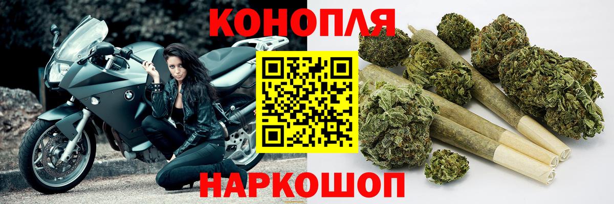 Шишки марихуана ГИДРОПОН Усинск