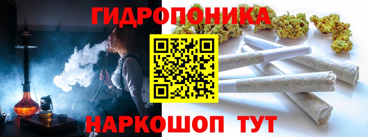 Марихуана Amnesia  Конопля SATIVA & INDICA  Вход с VPN  Каннабис LSD WEED  Усинск 